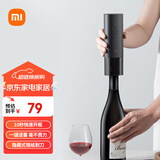 米家（MIJIA）小米米家电动红酒开瓶器家用全自动葡萄酒红酒开酒器启瓶器起子
