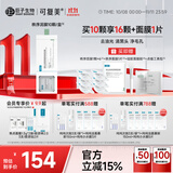 可复美秩序泥膜 稀有人参皂苷致研控油清洁泥膜 清洁保湿舒缓控油去角质 秩序泥膜  10颗/盒