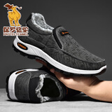 保罗骆驼男士老北京布鞋加绒保暖透气男鞋一脚蹬防滑软底爸爸鞋户外休闲鞋 黑色加绒款 42