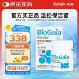 拜奥（BioGaia）益生菌咀嚼片30片/盒 橘子味 成人孕妇益生菌罗伊氏 养胃菌6475