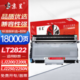 京呈 LT2822墨粉盒LD2822鼓架套装 适用联想LJ2200L/2250N/M7205/M7215/M7250/M7250N/M7260碳粉盒/鼓组件