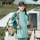 雅鹿三合一冲锋衣女男防风短外套加绒加厚可拆内胆风衣保暖滑雪登山服 YLN11Z36820抹茶绿/深绿-女 XL