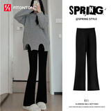 FitonTon裤子女高腰微喇裤显瘦松紧腰马蹄裤垂感显瘦休闲裤黑色喇叭裤