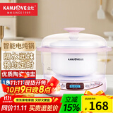 金灶（KAMJOVE） KV-18T 隔水电炖盅白瓷炖盅燕窝煲汤煮粥锅bb煲1.8L 粉红色 1.8L