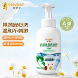 好伊贝（HOY BELL）奶瓶清洗剂果蔬清洁剂泡沫型500ml婴儿洗奶瓶清洁液洗洁精