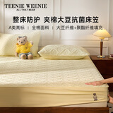 Teenie Weenie小熊A类全棉大豆夹棉床笠1.8x2米床单全包床罩床垫保护套纯棉黄色