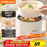 苏泊尔（SUPOR）电煮锅 电热锅 宿舍小电锅 电蒸锅学生寝室一体泡面小火锅 1.7L多功能锅 H17YK489A配蒸笼