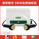 尚赫TBS超声波美容仪器家用导入仪脸部 官面网旗舰官面网产品 升级版双头仪器