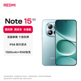 小米（MI）REDMI Note15 Pro+ 第四代骁龙7s 7000mAh 龙晶玻璃十倍抗摔 IP68防水 16+512 天青蓝 红米 5G手机