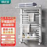 欧比亚小背篓暖气片卫浴水暖钢制卫生间壁挂式散热器厕所自采暖供暖背篓 店长推荐 高 800mm*450mm 中心距 亮白色