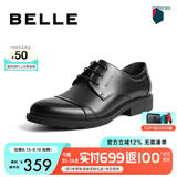 百丽七夕节通勤商务皮鞋男秋季真皮德比鞋通勤正装鞋3UX01CM5【预售】 黑色-3UX01 44 (270mm)