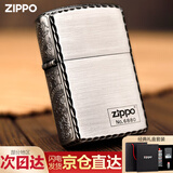 ZIPPO打火机  之宝防风煤油盔甲龙 生日七夕情人节礼物送男友 古银三面龙（经典礼盒装）