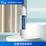 爱诗普霖美国iSpring 家用净水器管线机超滤机纯水机滤芯配件全套滤芯耗材RO膜反渗透 后置活性炭滤芯