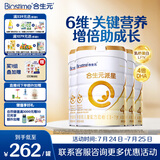 合生元（BIOSTIME）派星学龄前儿童奶粉自护力4段(3岁或以上) DHA 800g*4罐 乳桥蛋白