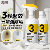 超威洁厕泡泡500ml*2除菌除垢马桶清洁剂除霉除臭免刷洗洁厕灵洁厕液