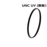 耐司（NiSi）超薄铜框UNC UV镜 67mm 双面多层镀膜单反微单相机保护滤镜 适用尼康佳能索尼小米15ultra摄影套装