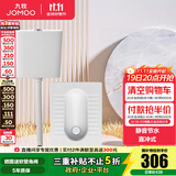 九牧（JOMOO） 卫浴水箱蹲便器套装双按键节水劲冲水箱自洁釉面厕所蹲便器 14136直冲后排不带弯+静音水箱