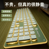 狼途L1静音无线键盘鼠标套装有线办公打字专用手感好电脑平板笔记本电竞游戏男女生高颜值104键 【无线·低音】抹茶绿暖光单光