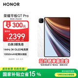 荣耀平板GT Pro【国家补贴】12.3寸平板电脑 OLED电竞屏 骁龙旗舰芯  8GB+256GB月影白 荣耀gtpro 系列