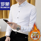 罗蒙（ROMON）纯色休闲衬衫男长袖春夏季修身免烫黑衬衣正装棉质白衬衫中青年 829白色 【加厚】 加绒 XL 参考125-140斤左右