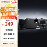 漫步者（EDIFIER）R201T北美版 蓝牙版 2.1电脑音响 蓝牙音箱 桌面游戏音响 台式机笔记本音响