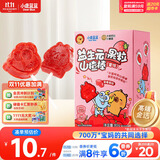 小鹿蓝蓝X卡皮巴拉联名益生元草莓果粒山楂棒宝宝零食儿童水果条水果棒80g