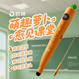 欧拜T12S伸缩教鞭翻页笔教师用多功能ppt遥控激光笔可放大倒计时书写多媒体教学一体机电子白板触控笔