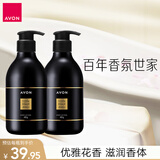AVON雅芳 AVON 小黑裙香体乳身体乳400g*2 保湿滋润留香润体乳 经典款