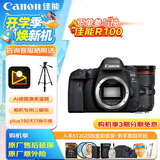 佳能（Canon）佳能5D4 全画幅单反数码相机 24-70大三元变焦镜头 4K视频 高级摄影照相机 旅行拍照 扫街旅拍套装