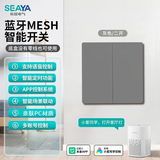希崖米家智能开关小米开关APP控制小爱同学蓝牙mesh2.0单零火通用开关 二开｜单火通用版｜灰色PC亲肤材质｜联动需配网关
