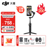 大疆（DJI）OM 6 手机云台稳定器 Osmo Mobile 6 手持 vlog 拍摄增稳防抖自拍杆跟拍神器 暗岩灰【含收纳包+1拖2麦克风（苹果口）+配件礼包 标配（不含随心换）