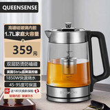 QUEENSENSE 【顺丰速运】德国烧水壶帝盛家用电水壶保温高硼硅玻璃电热水壶恒温开水壶双层防烫防磕碰可调温 1.7L 【尊贵款】分离壶盖+保温24H+升降滤网
