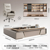 柏客森 老板桌总裁桌办公桌轻奢升级经理桌办公室主管桌椅大班台单人桌 2.8米（豪华双柜）+老板椅+3.2米文件柜