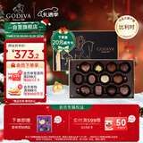 歌帝梵（GODIVA）松露形高端经典巧克力礼盒12颗145g休闲零食 生日礼物 伴手礼