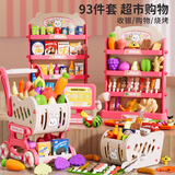 迪漫奇超市购物车玩具儿童过家家趣味手推车豪华套装岁生日礼物粉