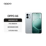 OPPO A6 12GB+256GB 丝绒灰 IP69防水 大电池长续航 耐用抗摔 5G智能备用手机 自营旗舰店 国家补贴