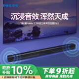 飞利浦（PHILIPS）TAFBL1/93回音壁Soundbar客厅电视音响立体声家庭影院蓝牙音箱2.2环绕音质蓝牙5.3