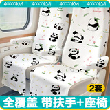 四万公里高铁一次性座椅套加厚隔脏坐垫动车火车飞机大巴座位套旅行用品