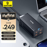 倍思 100W氮化镓立式插排插座/桌面智能充电站/多功能充电器/拖线板/魔方轨道插线板