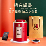 曦瓜乌龙茶典韵系列武夷岩茶水仙256g 中火罐装 口粮茶