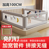 嘻优米床围栏防护栏床上防摔床围挡安全免打孔婴儿床边宝宝挡板 2m 单面装 【U型底座-免打孔】