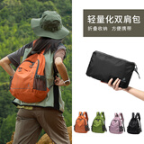 FOUVOR户外双肩包登山包女2026新款轻便旅行背包短途旅游书包 橘色