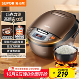 苏泊尔（SUPOR）电饭煲电饭锅5-8个人大容量4升蒸饭煲汤煮粥锅不粘锅智能预约多功能一锅多用微压电饭锅40FC829