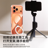 图拉斯Q3clear支点壳【专业摄影级支架丨销量第一】 适用苹果17pro手机壳iphone17pro透明磁吸全包防摔
