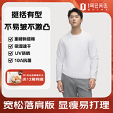 1号会员店（One's Member） 240g重磅新疆棉透气吸湿柔软10A抗菌A类男士长袖T恤 白色 XL