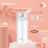 虎牌（TIGER）保温杯一键开启男女轻量型时尚水杯MMX-A20C-WW白色200ml