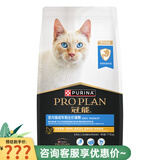 冠能猫粮 室内成猫粮7kg