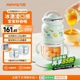 九阳辅食机婴儿破碎机多功能捣蒜器插电搅拌绞肉宝宝专用绞肉机打泥机 玉簪绿【双杯双刀】