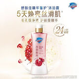 舒肤佳红石榴沐浴露香水香氛沐浴乳液乌木玫瑰山茶花长效留香补水保湿女 红石榴【啫喱】 570g