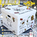 线条小狗生日礼物盒子礼盒空盒礼品盒礼物包装盒大号纸箱礼物箱子 乖乖狗礼品箱 30*30*30cm